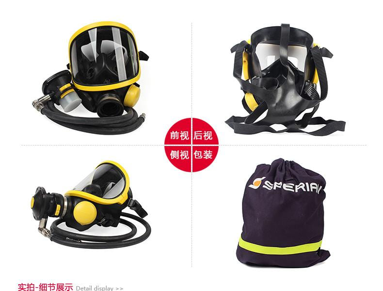 霍尼韦尔（Honeywell） SCBA-05T 他救包